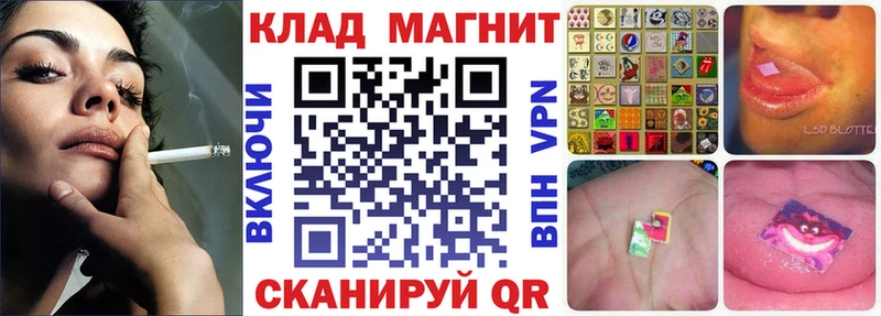 Купить закладку Конаково МЕГА зеркало Меф Alpha-PVP