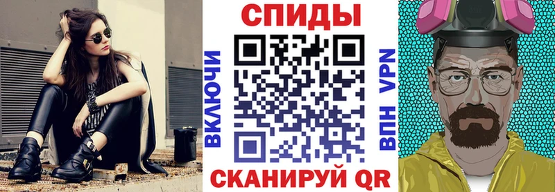 Амфетамин Розовый  Конаково 