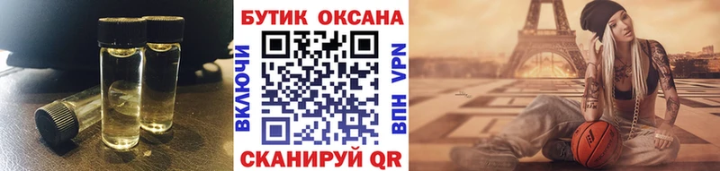 Бутират BDO 33%  Конаково 