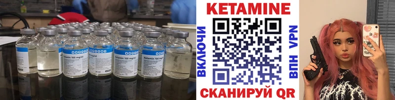 blacksprut сайт  Конаково  КЕТАМИН VHQ 