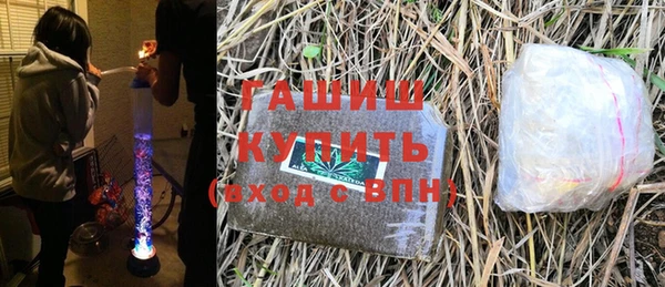 Альфа ПВП Слюдянка