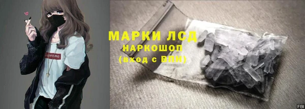 MDMA Снежногорск