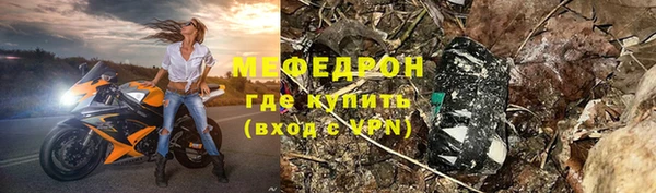 MDMA Снежногорск