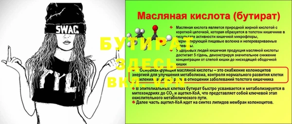 mdpv Верхнеуральск