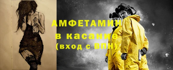 Альфа ПВП Слюдянка