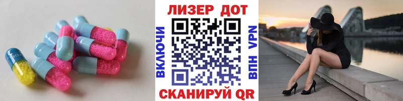 дарнет шоп Конаково ЛСД экстази ecstasy
