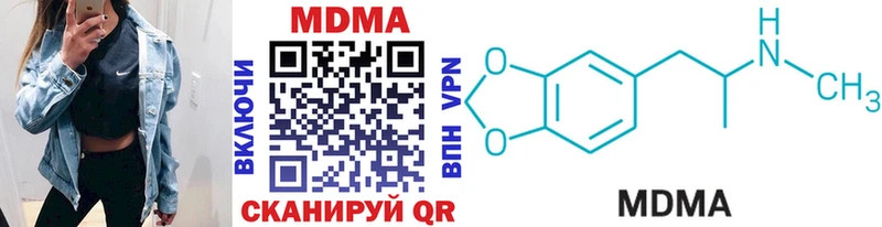 мега зеркало  закладки  Конаково  МДМА молли 