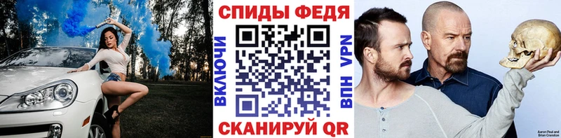 где купить   Конаково  Первитин мет 
