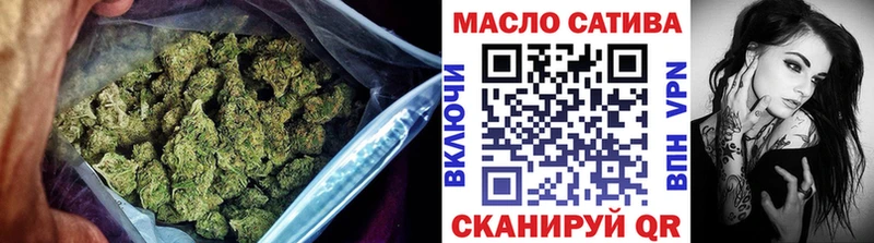 ТГК гашишное масло где купить Конаково